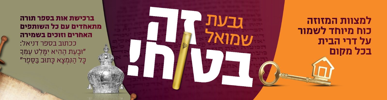 מוצר לבדיקה